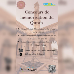 Concours de mémorisation de Quran