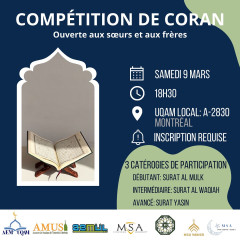 Compétition de Coran